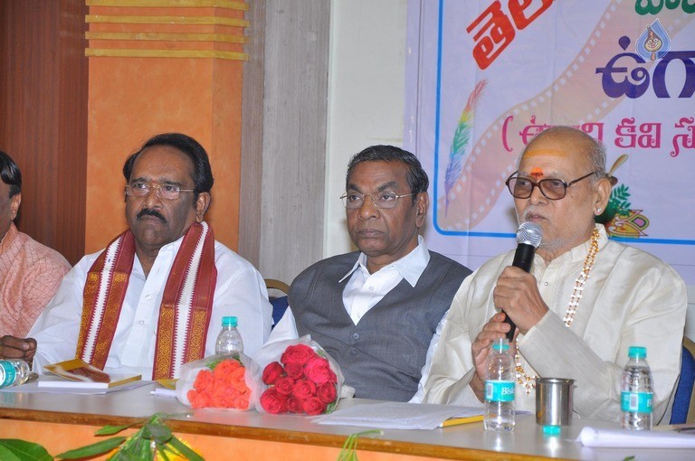 Telugu Cine Writers Association Ugadi Celebrations - 4 / 9 photos