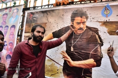 Agnyaathavaasi Theater Coverage Photos - 4 of 9