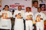 aksharanjali-book-launch