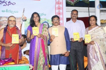 Amaravathi Song Launch - 28 of 56