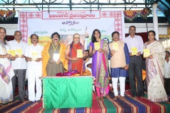 Amaravathi Song Launch - 31 of 56