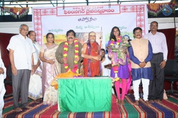 Amaravathi Song Launch - 42 of 56