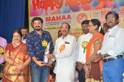 Benze Vaccations Club Awards 2018 Function Photos - 10 of 12