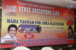 Benze Vaccations Club Press Meet - 10 of 28