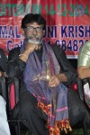 Bharata Muni 27th Film Awards - 7 of 91