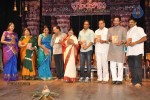Bhavayami Album Launch - 25 of 137