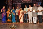 bhavayami-album-launch