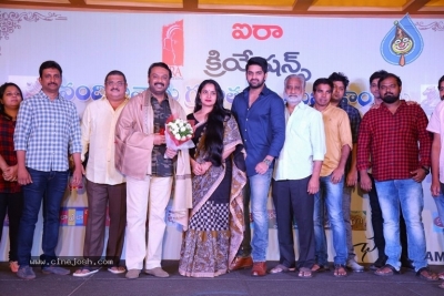 Chalo Movie Team Felicitates Nandi and National Award Winners - 3 of 20