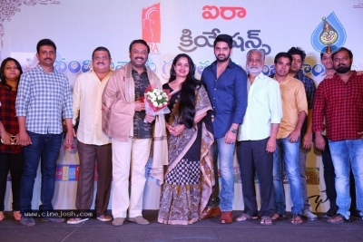 Chalo Movie Team Felicitates Nandi and National Award Winners - 12 of 20