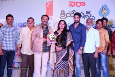 Chalo Movie Team Felicitates Nandi and National Award Winners - 13 of 20