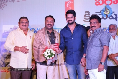 Chalo Movie Team Felicitates Nandi and National Award Winners - 15 of 20