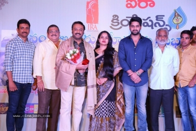 Chalo Movie Team Felicitates Nandi and National Award Winners - 19 of 20