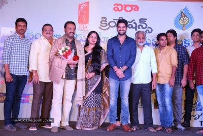 Chalo Movie Team Felicitates Nandi and National Award Winners - 20 of 20