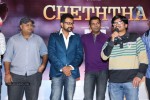 Cheththa Private Album Launch - 17 of 69