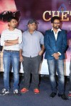 cheththa-private-album-launch