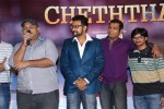 cheththa-private-album-launch