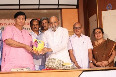 Geetharchana Book Launch Photos - 1 of 21