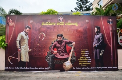 Jai Lava Kusa Hoardings at Bramaramba Theatre - 24 of 32