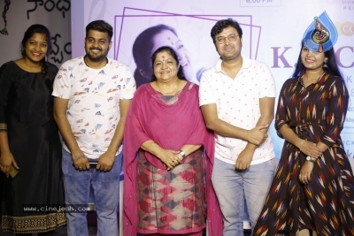 K.S.Chitra Press Meet Photos - 1 of 4