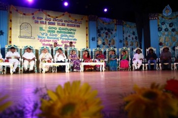 Sri Kala Sudha Awards 2016 Photos - 48 of 132