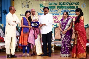 Sri Kala Sudha Awards 2016 Photos - 89 of 132