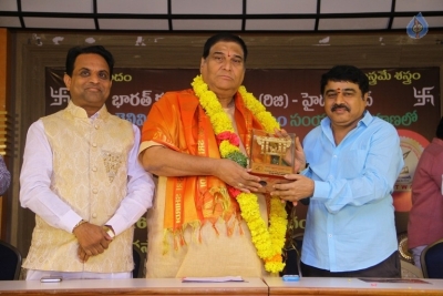 Kaloji Narayana Rao Award Function Photos - 3 of 16