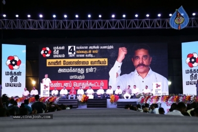 Kamal Haasan Public Meeting At Trichy - 11 of 14