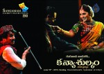 Kanyasulkam Drama Stills - 6 of 24