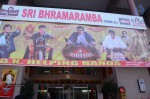 Balakrishna Watches Lion Movie at Bramaramba Theatre - 19 of 40
