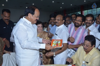 M Venkaiah Naidu Atmiya Abhinandana Sabha - 37 of 105