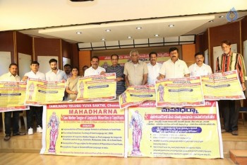 Maha Dharna Poster Launch - 8 of 20