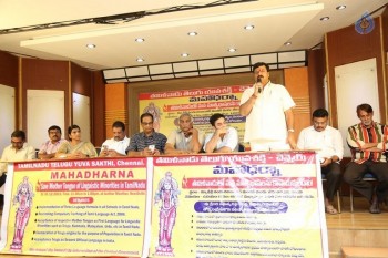 Maha Dharna Poster Launch - 10 of 20