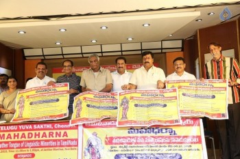 Maha Dharna Poster Launch - 15 of 20