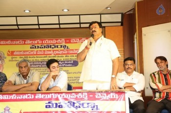 Maha Dharna Poster Launch - 18 of 20