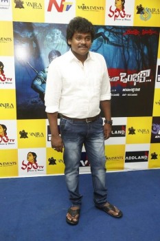 Sahasam Seyara Dimbhaka Premiere Show Photos - 9 of 30