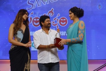 Santosham 13th Anniversary South Indian Film Awards  - 7 of 120