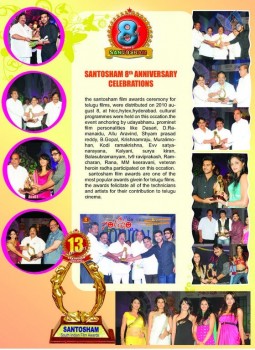 Santosham Awards Brochures - 12 of 13