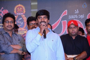 Santosham Awards Curtain Raiser Event - 8 of 56