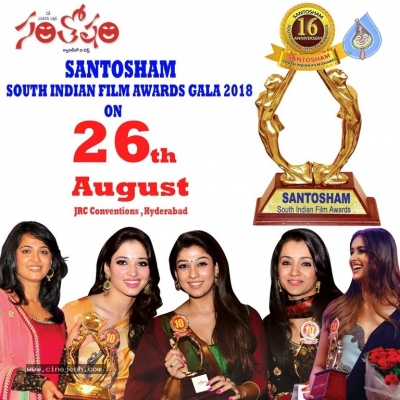 Santosham Film Awards Poster - 1 of 1