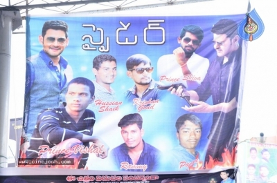 Spyder Movie Theater Coverage - 19 of 58