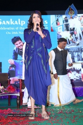 Suchirindia Foundation Sankalp Divas Celebration - 4 of 12