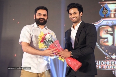 Sudheer Babu Productions Launch Event - 12 of 44