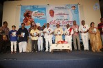 sv-ranga-rao-samagra-cine-jeevitham-book-launch