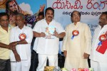 sv-ranga-rao-samagra-cine-jeevitham-book-launch