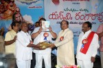 sv-ranga-rao-samagra-cine-jeevitham-book-launch