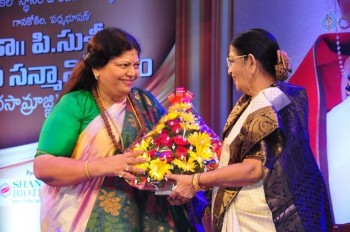 Swara Samraagni Award Presentation - 54 of 55