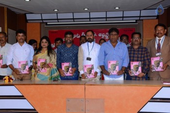 Telangana Movie and TV Artists Union Dairy Launch - 5 of 21