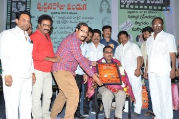 Telugu Cinema Talli Puttina Roju Panduga Event - 2 of 63