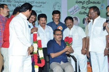 Telugu Cinema Talli Puttina Roju Panduga Event - 6 of 63