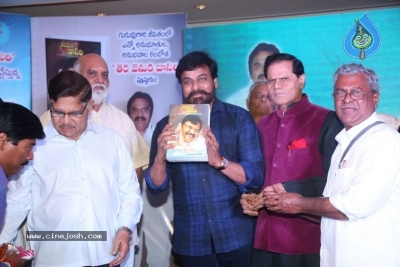 Tera Venuka Dasari Book Launched by Chiranjeevi - 61 of 61